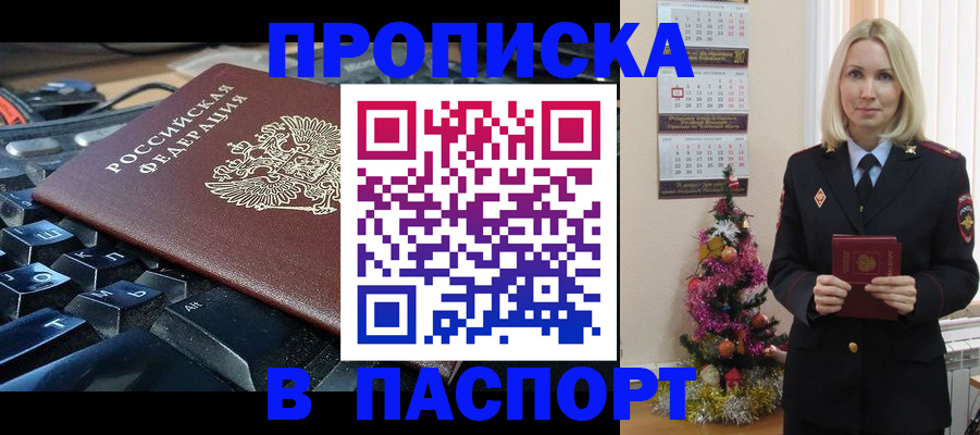 миграционный учет в Онеге