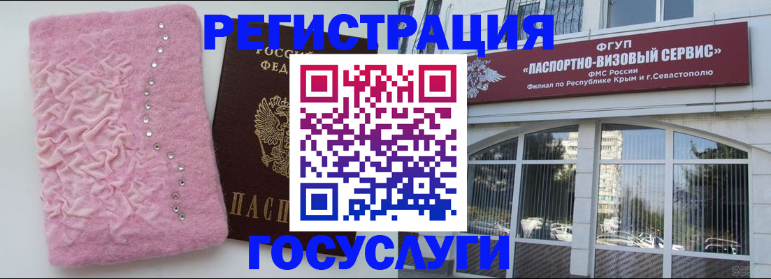 временная регистрация поиск в Онеге